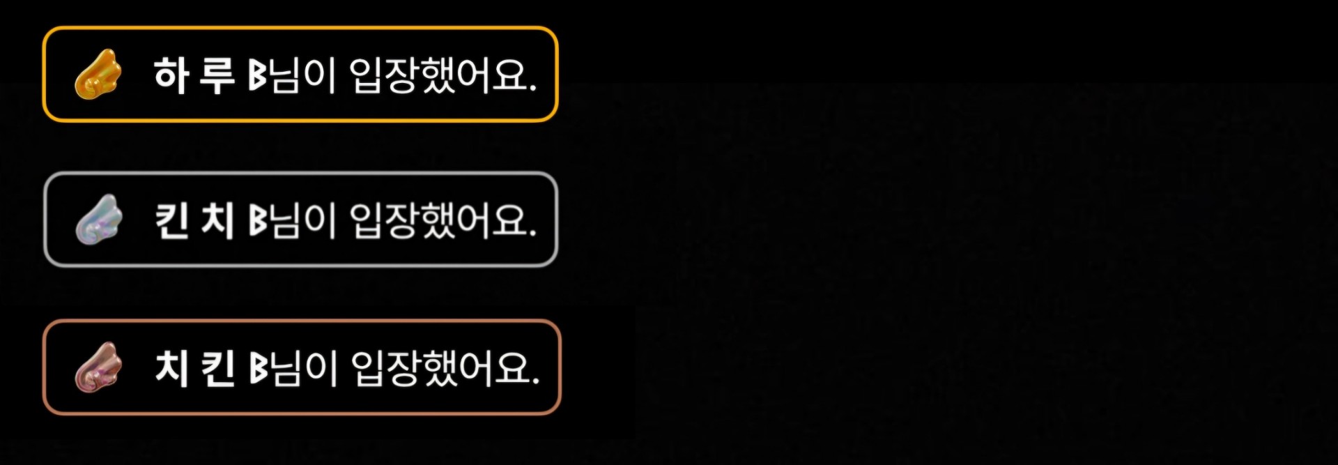 담배 3갑핀 목소리