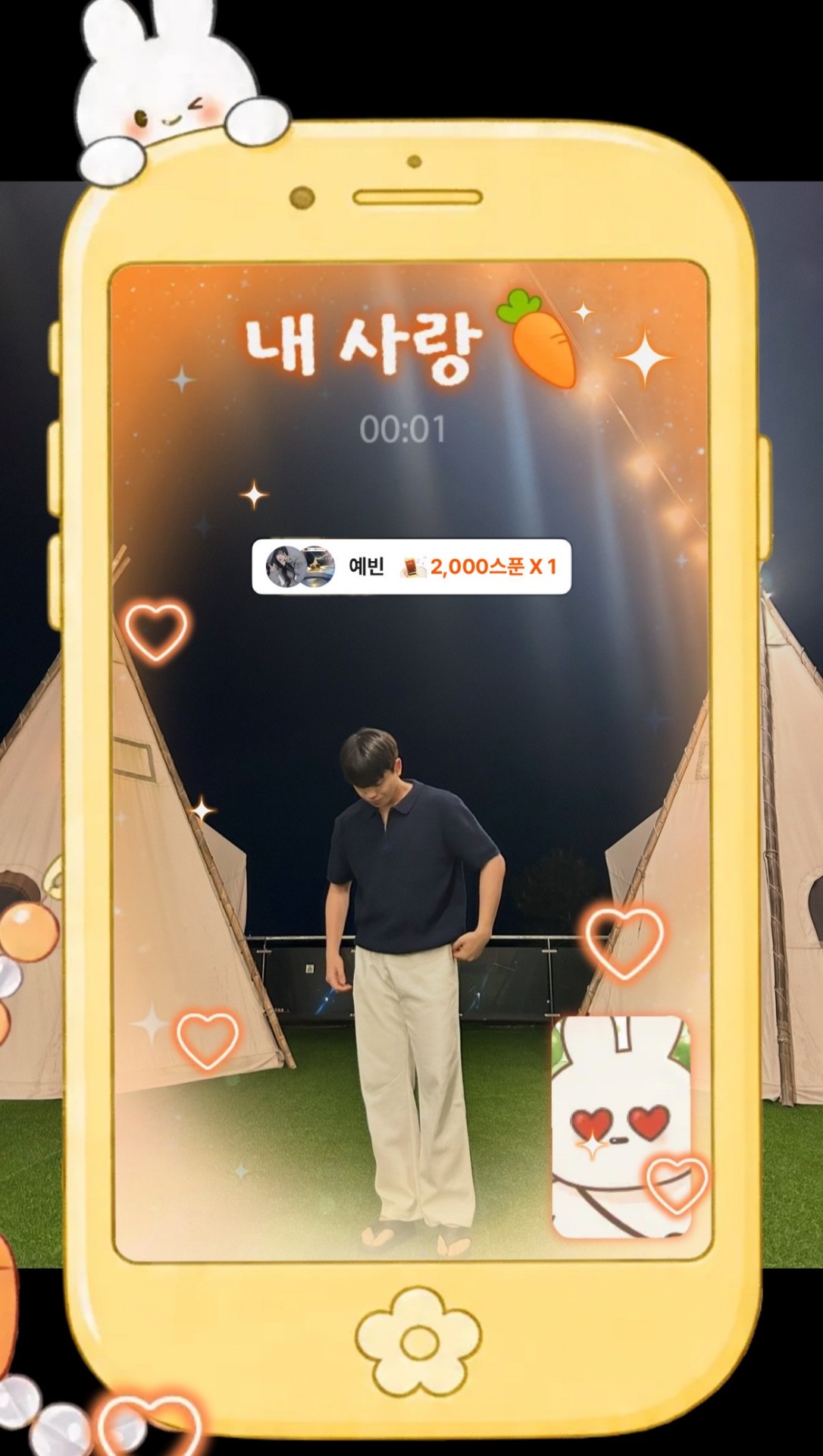 # 마감마감 렉스예수