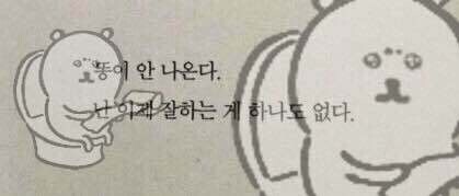 도파민주세요