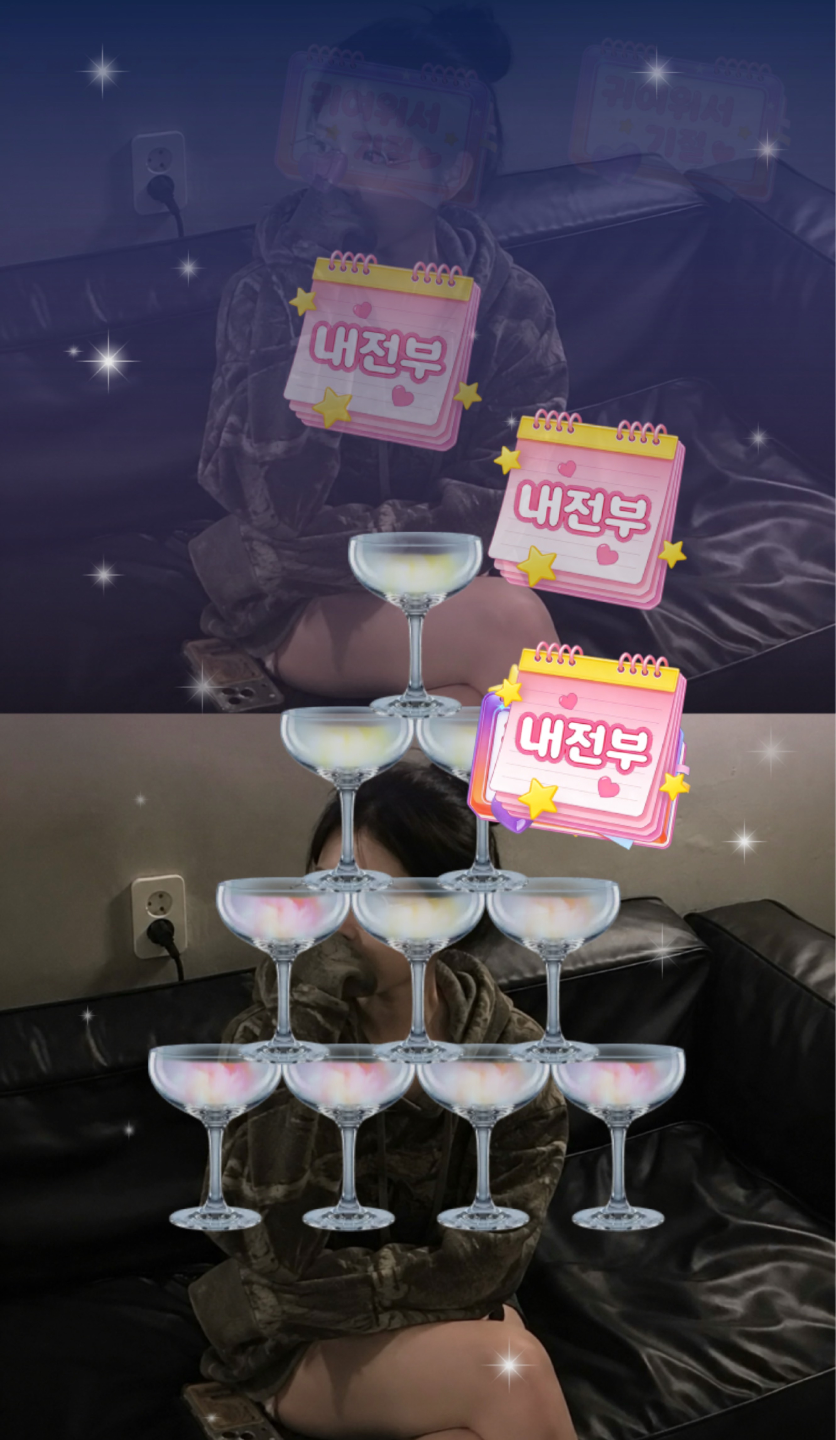 심심하면 요기 ♥