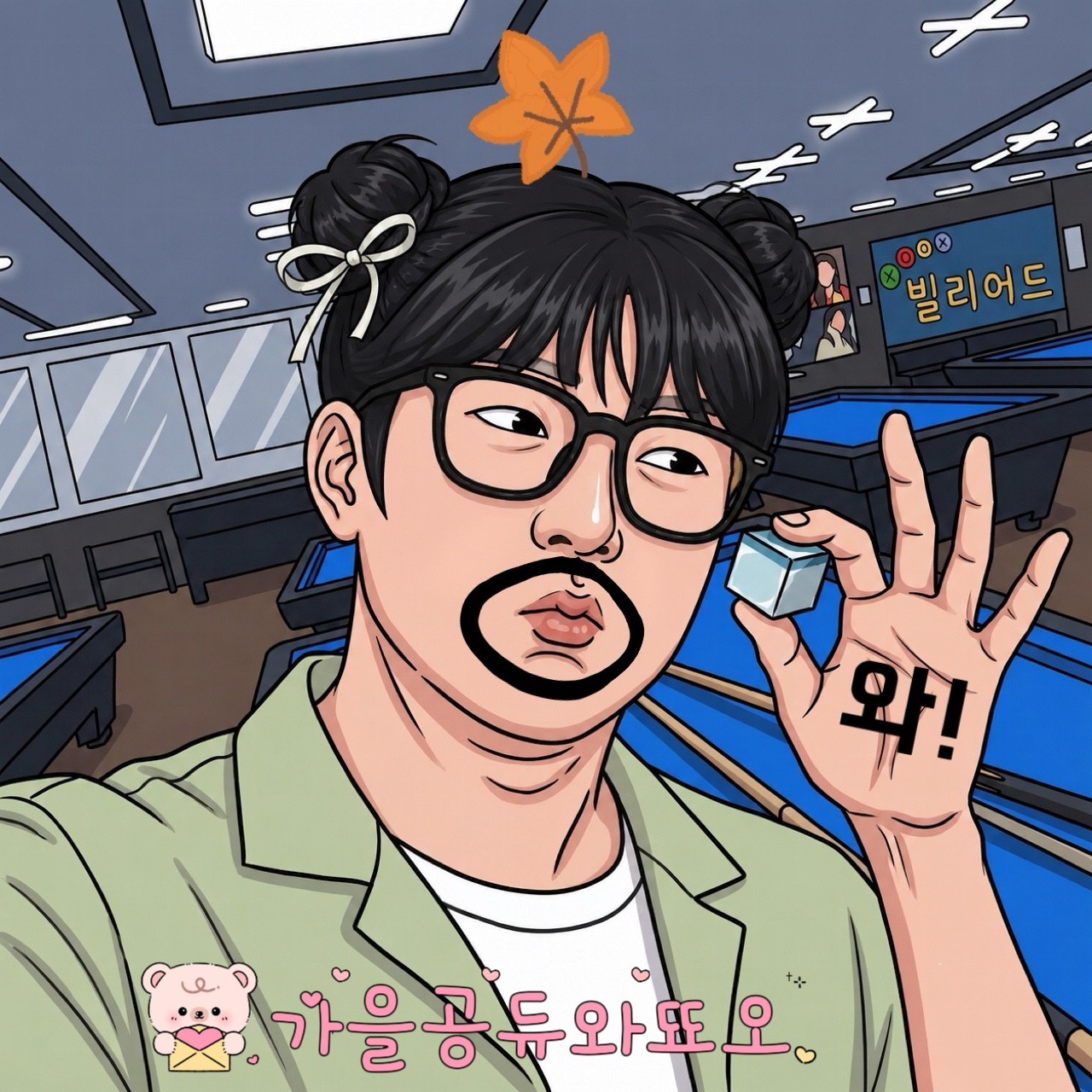 편한곳을 찾는다면