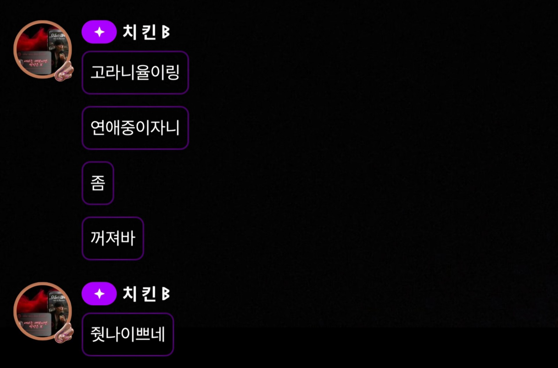 담배 3갑핀 목소리