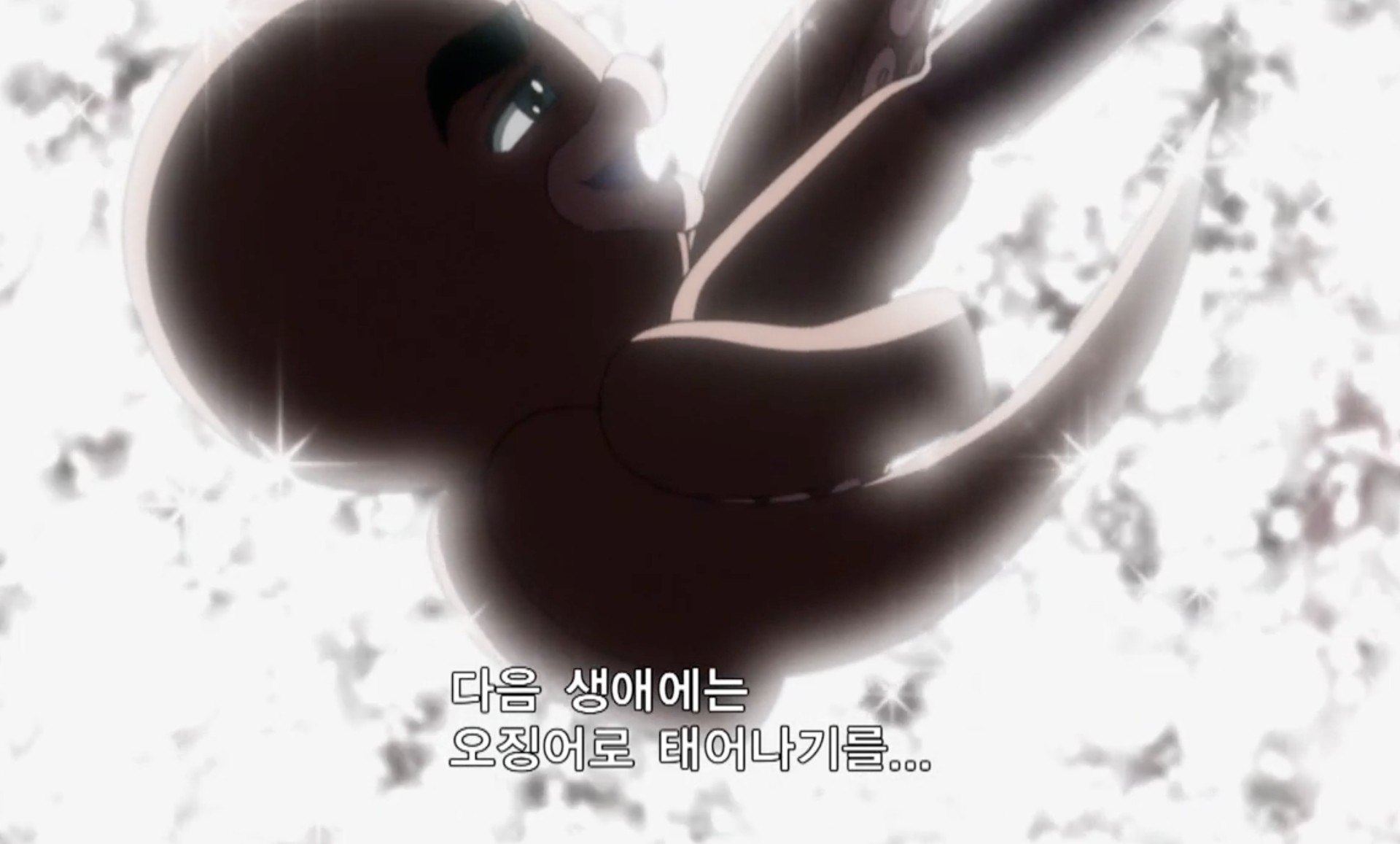 어어 그래, 오랜만이지? 잘지냈고?