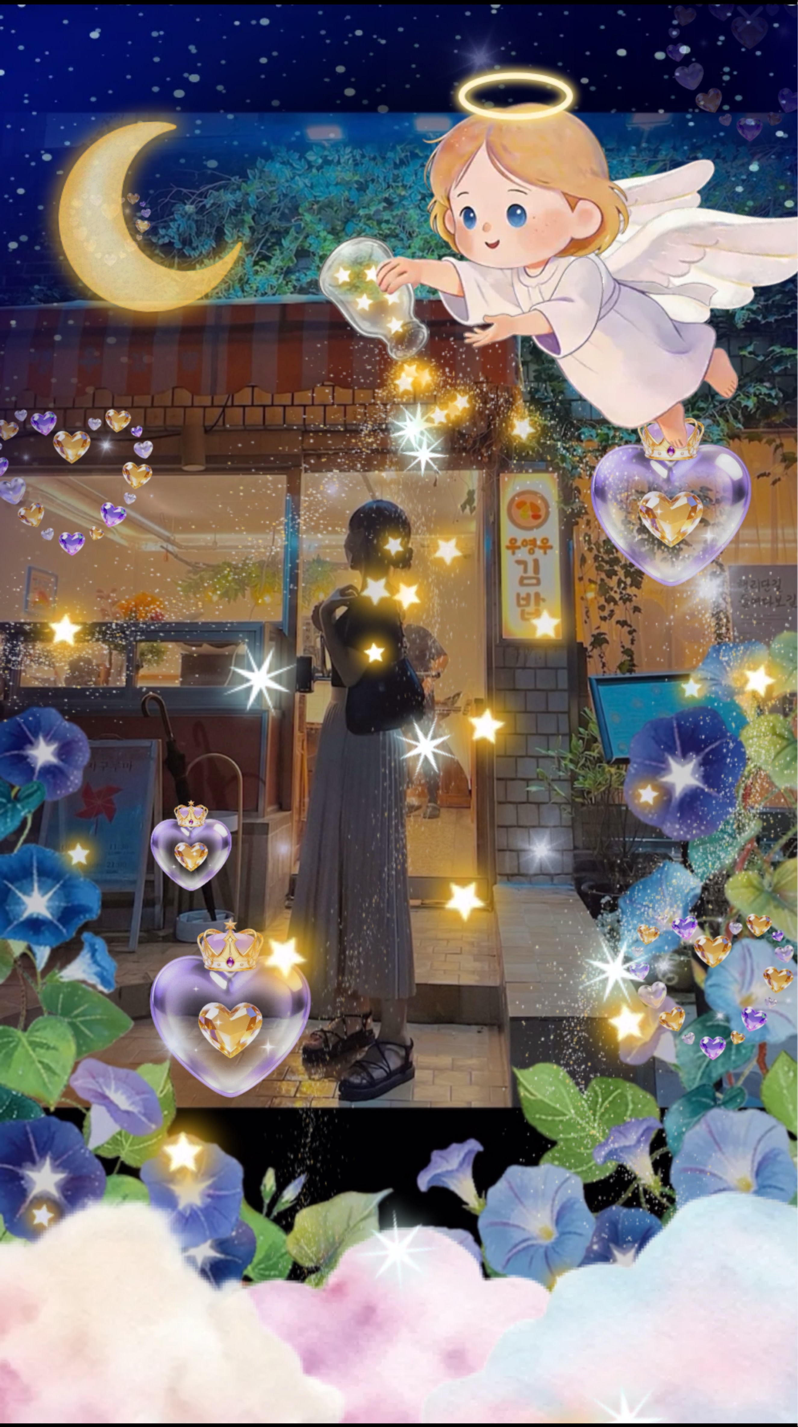 일중 챗방 ⌨️🎶