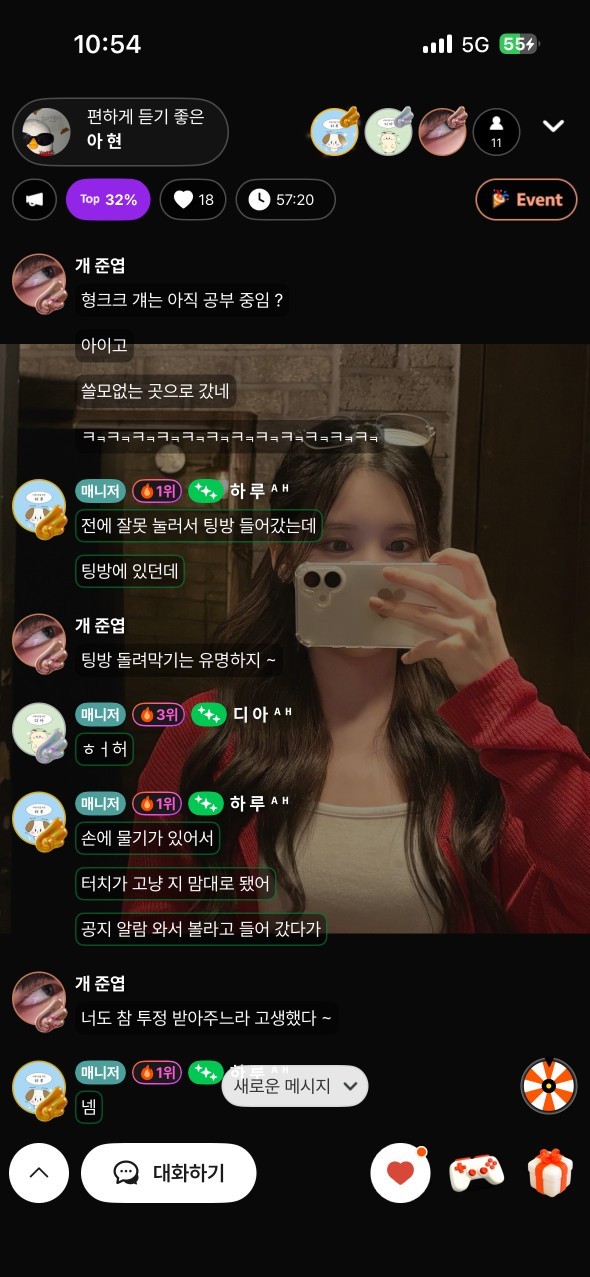 ✔️12시 김토리