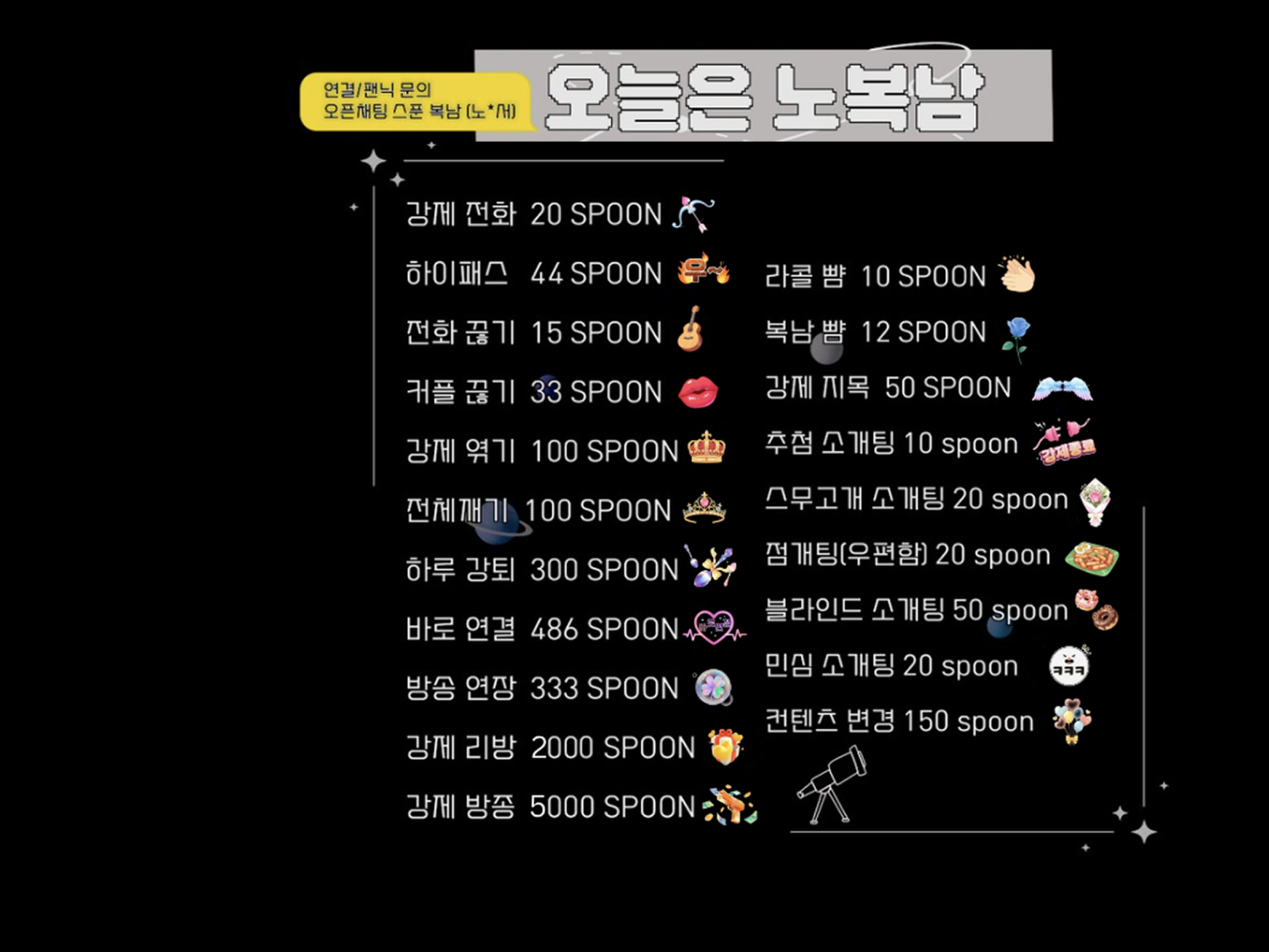 ❌새벽 도파민 소개팅❌뉴페환영♨️