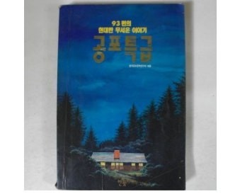 온도 올리는 방