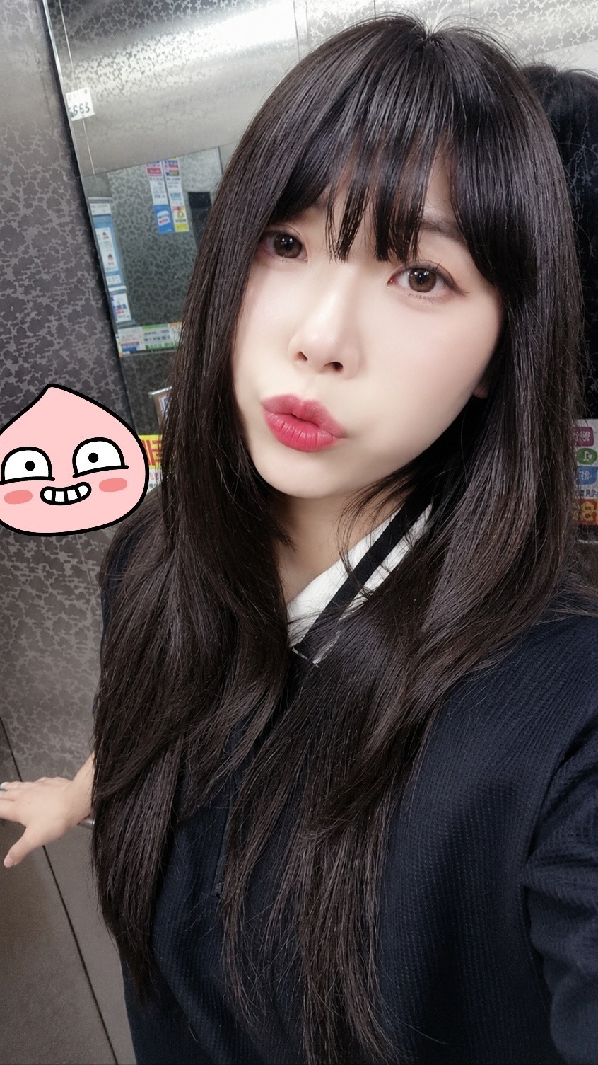 미친 목소리 소유자.