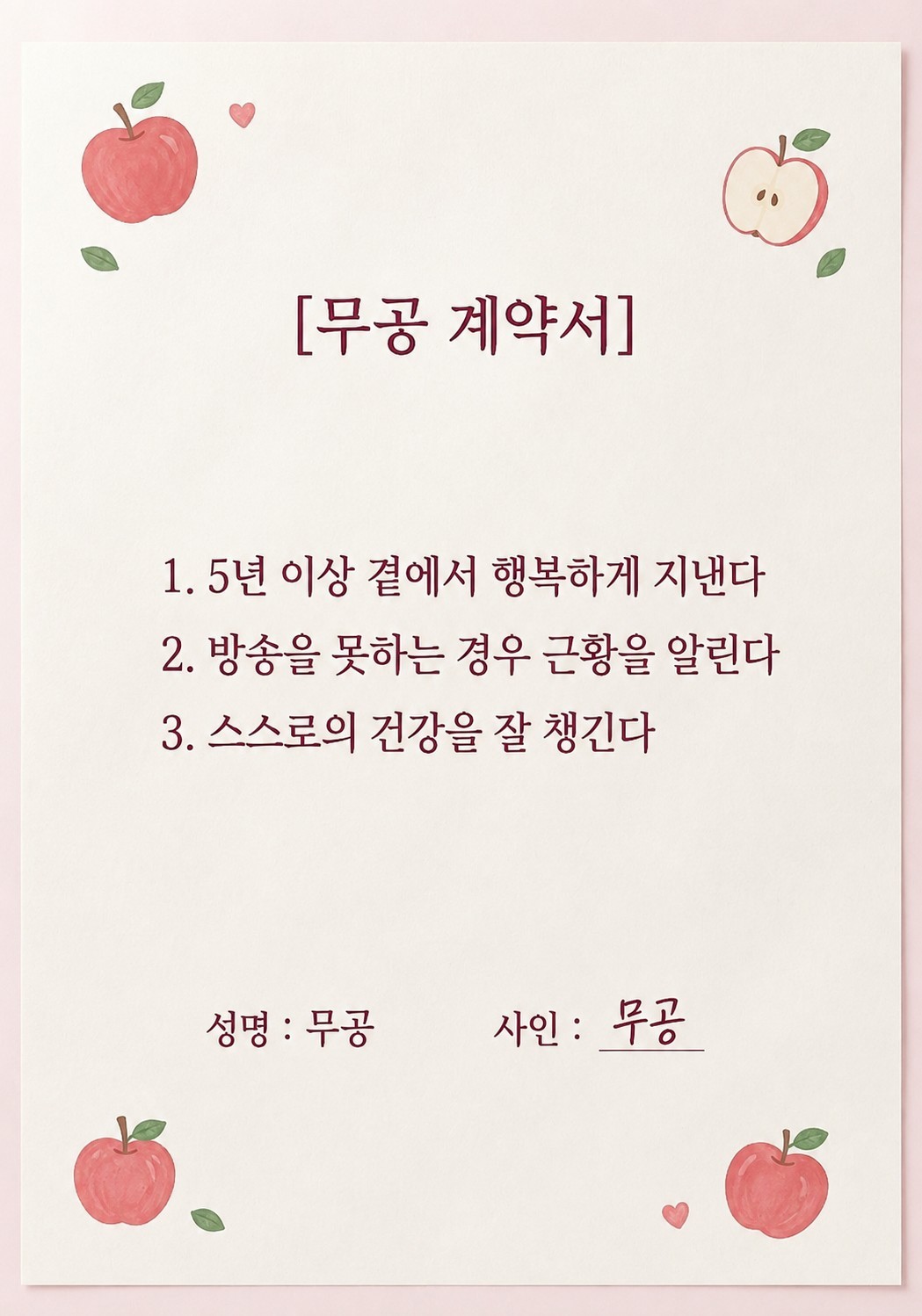 16일차) 이세계 점심입니다?