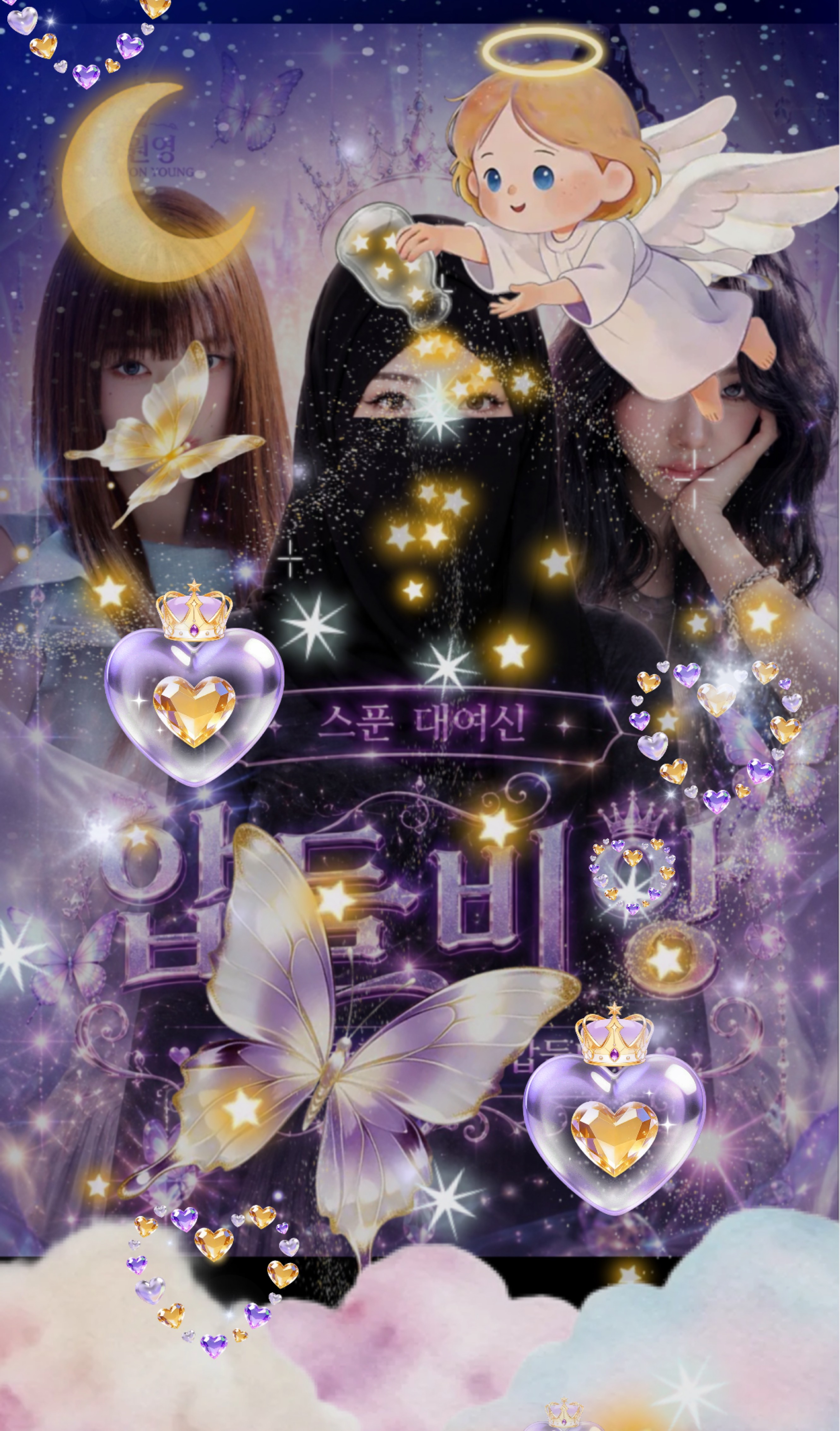 갱상도얼짱 𝙁𝙈.𝟭 / 선비들 모임