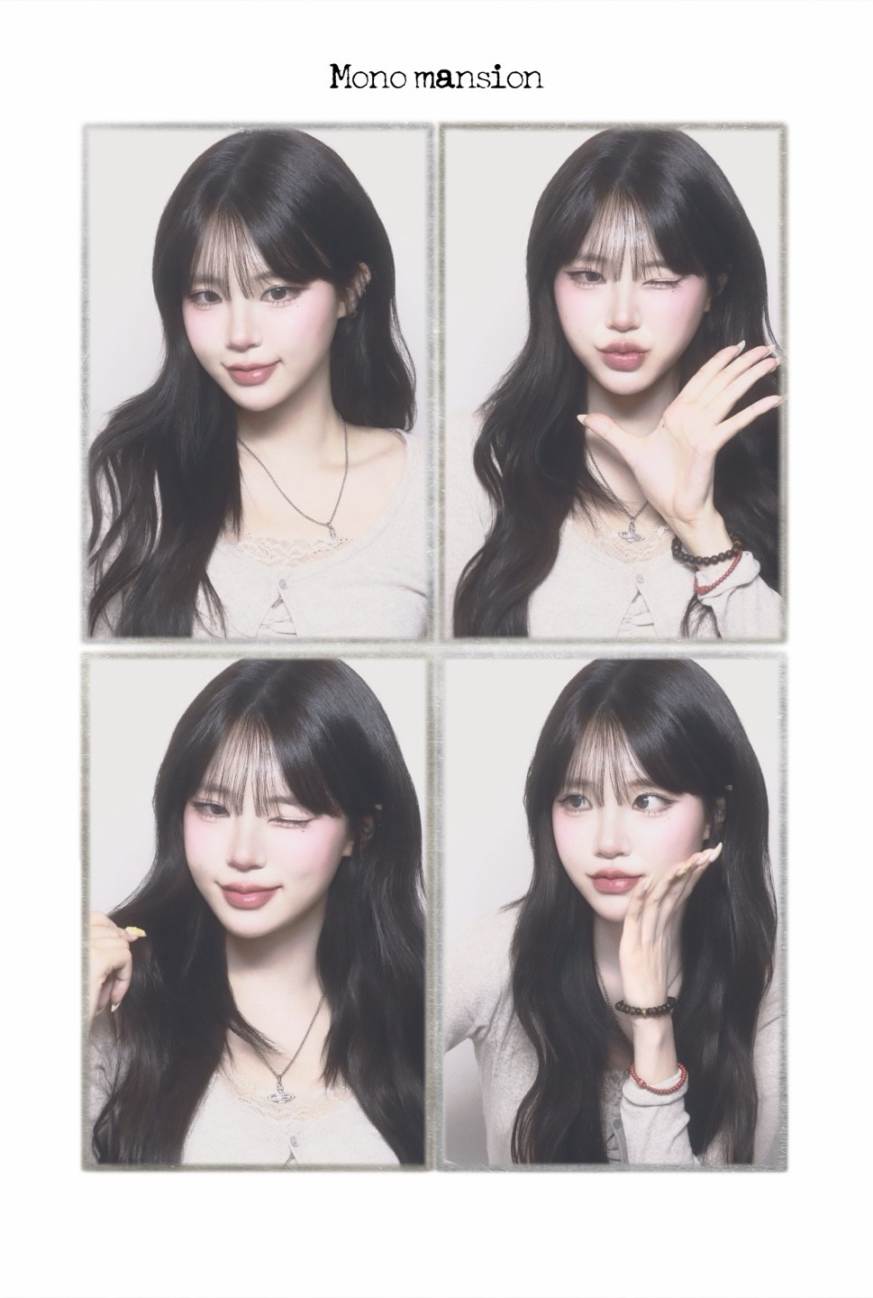 나랑 함께해줘서 어쩌구