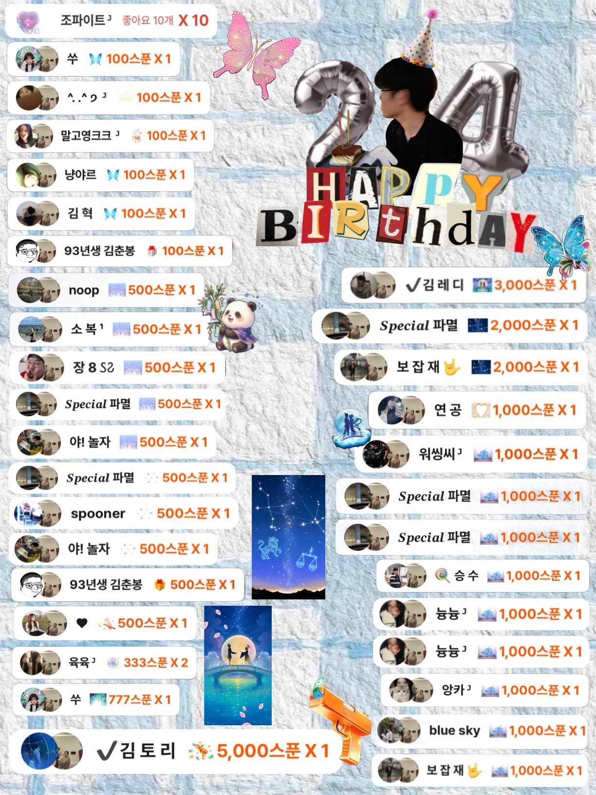 ✔️12시 김토리