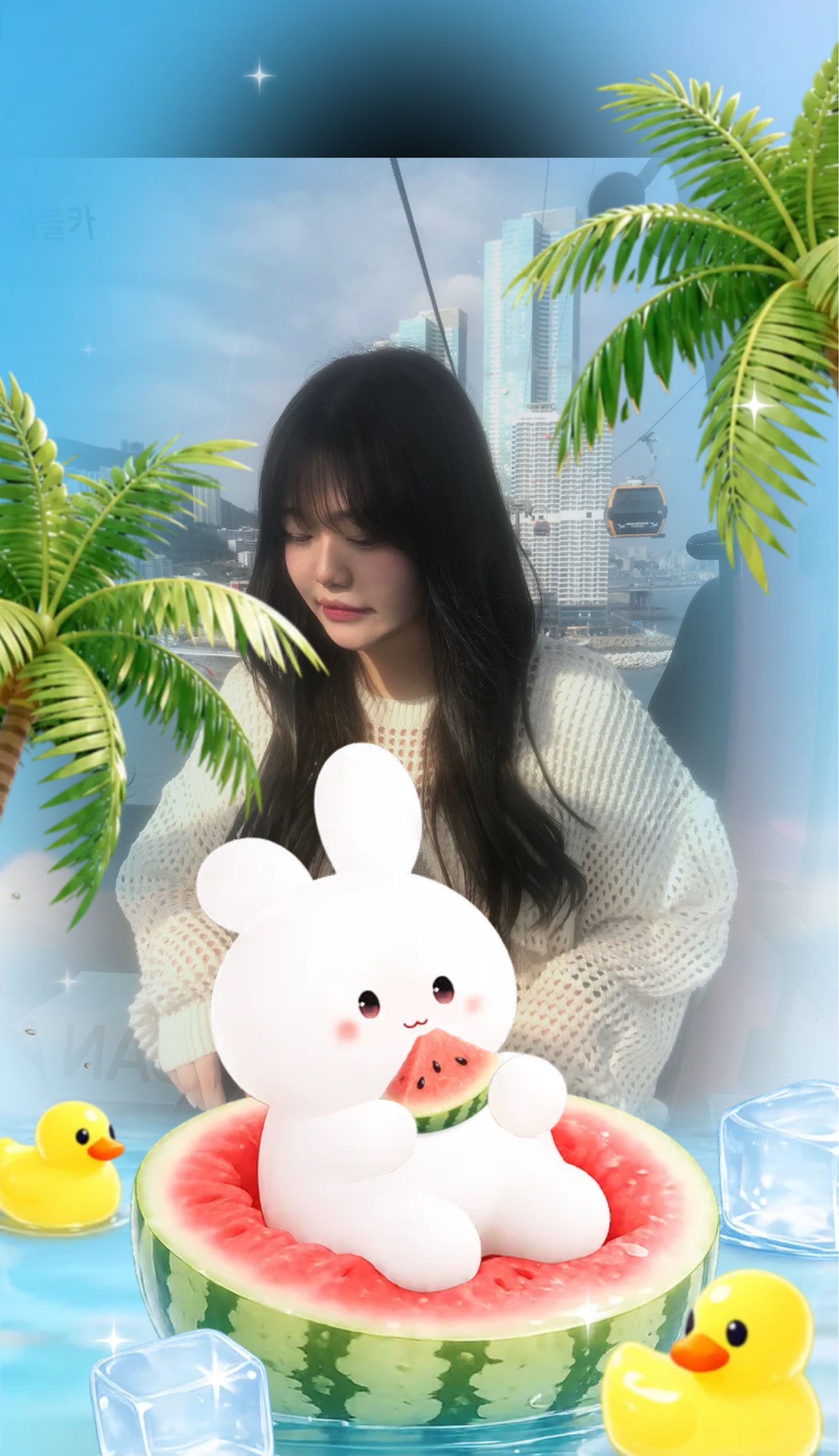 귀여움 과다주의 ♡