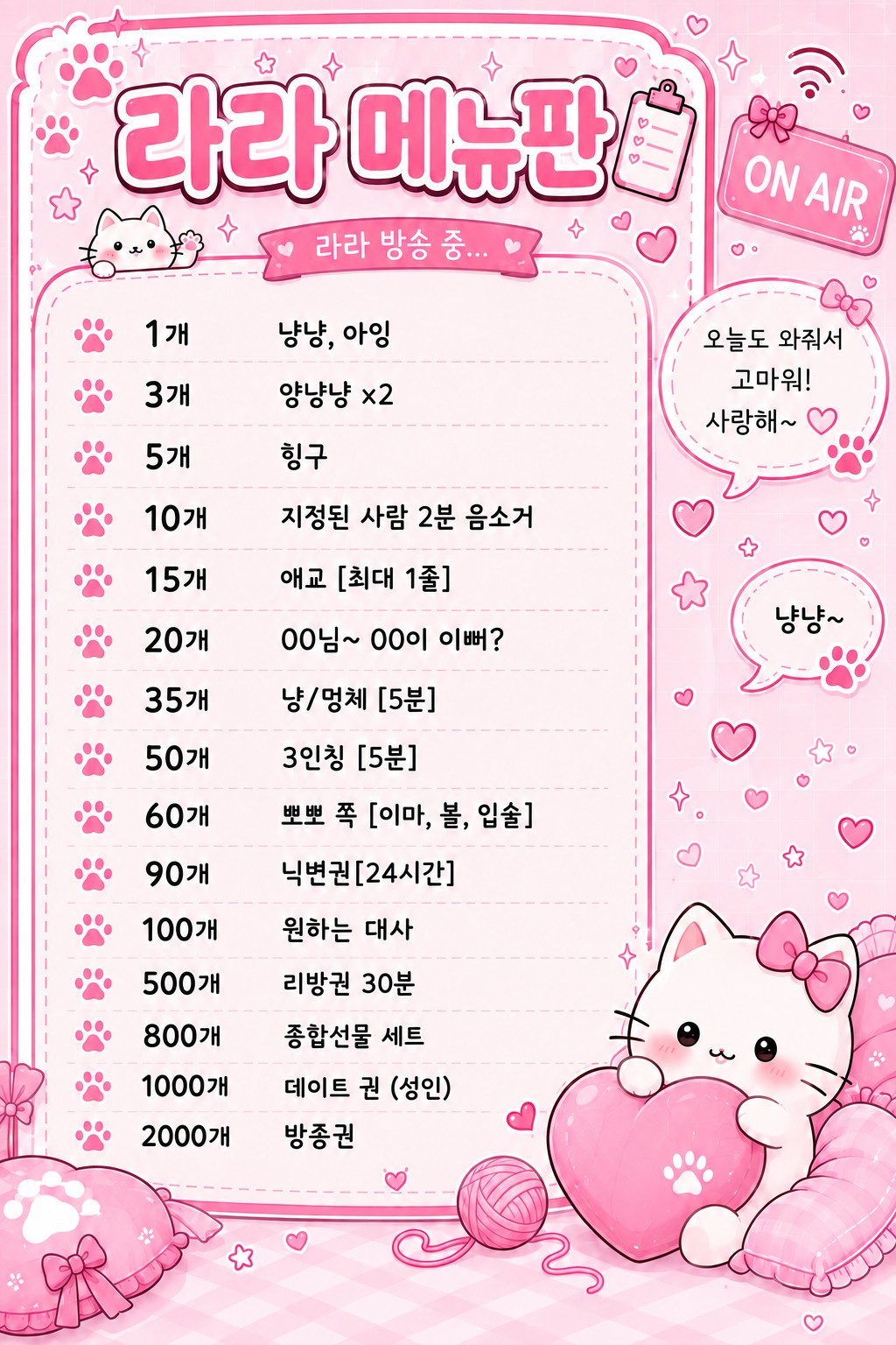 ❤️저희 소통해용❤️