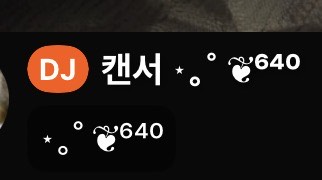 자고 싶은데 잠이 오질 않나요?