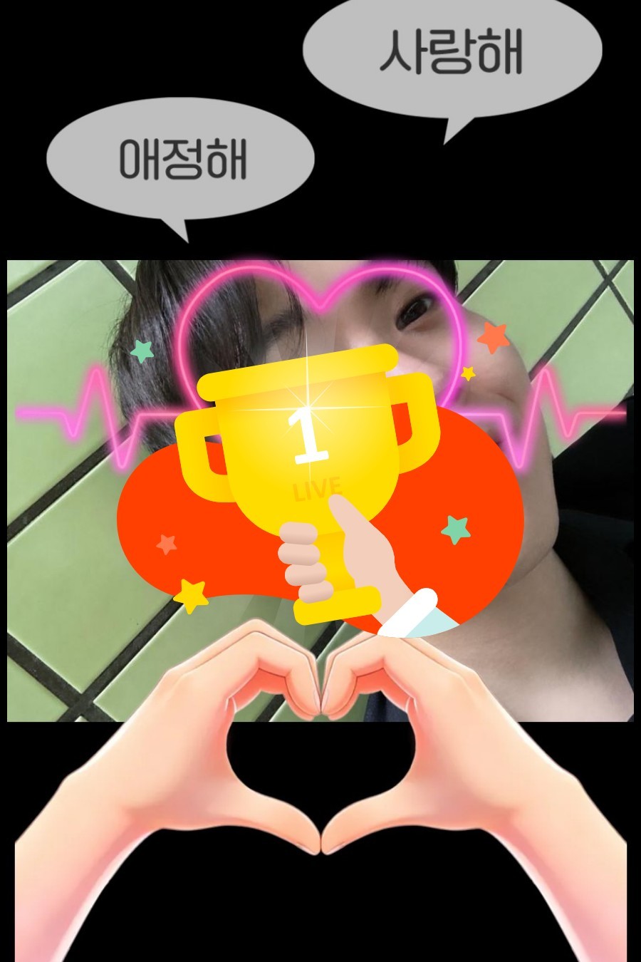 긍정대화
