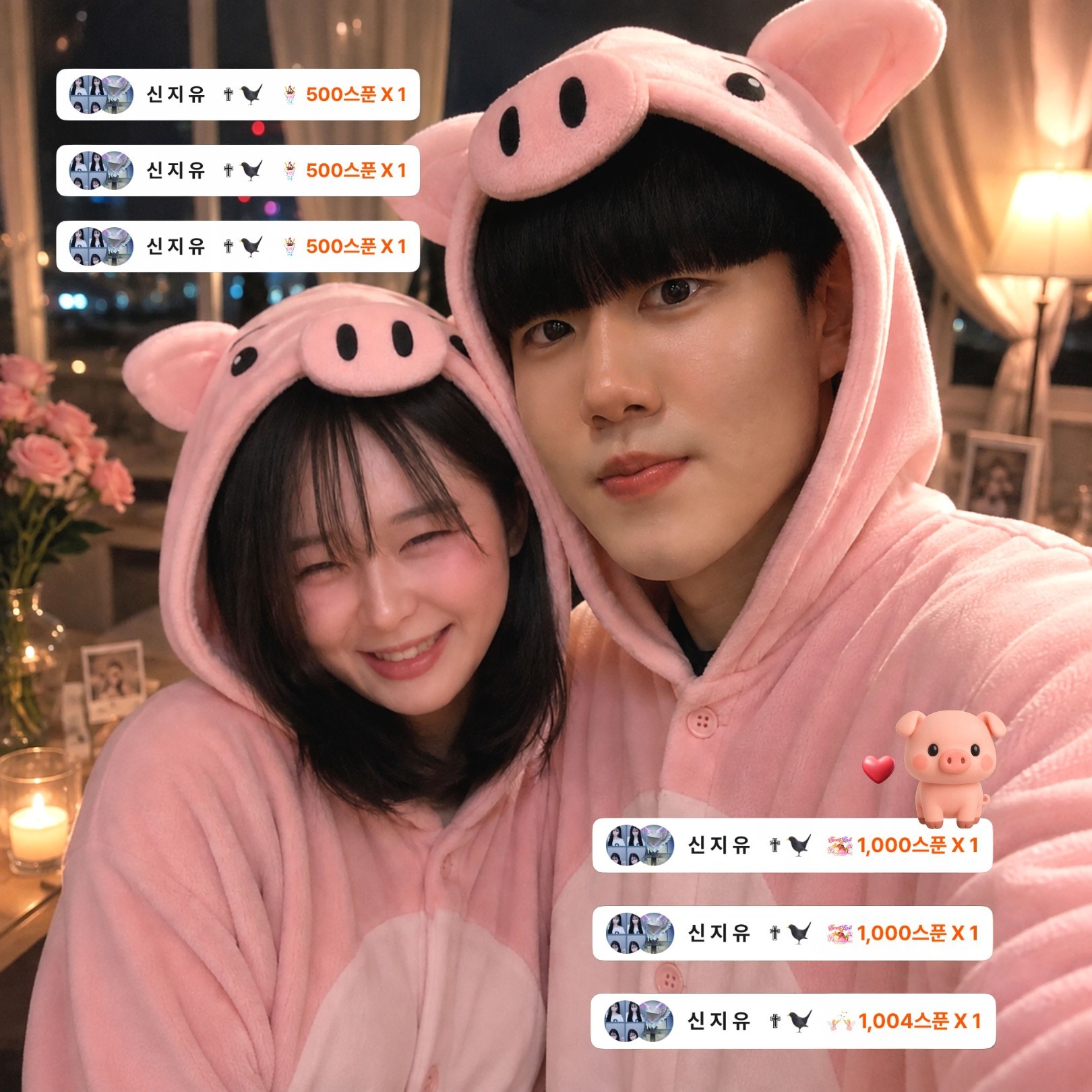 다음 방송시간 12시입니다.