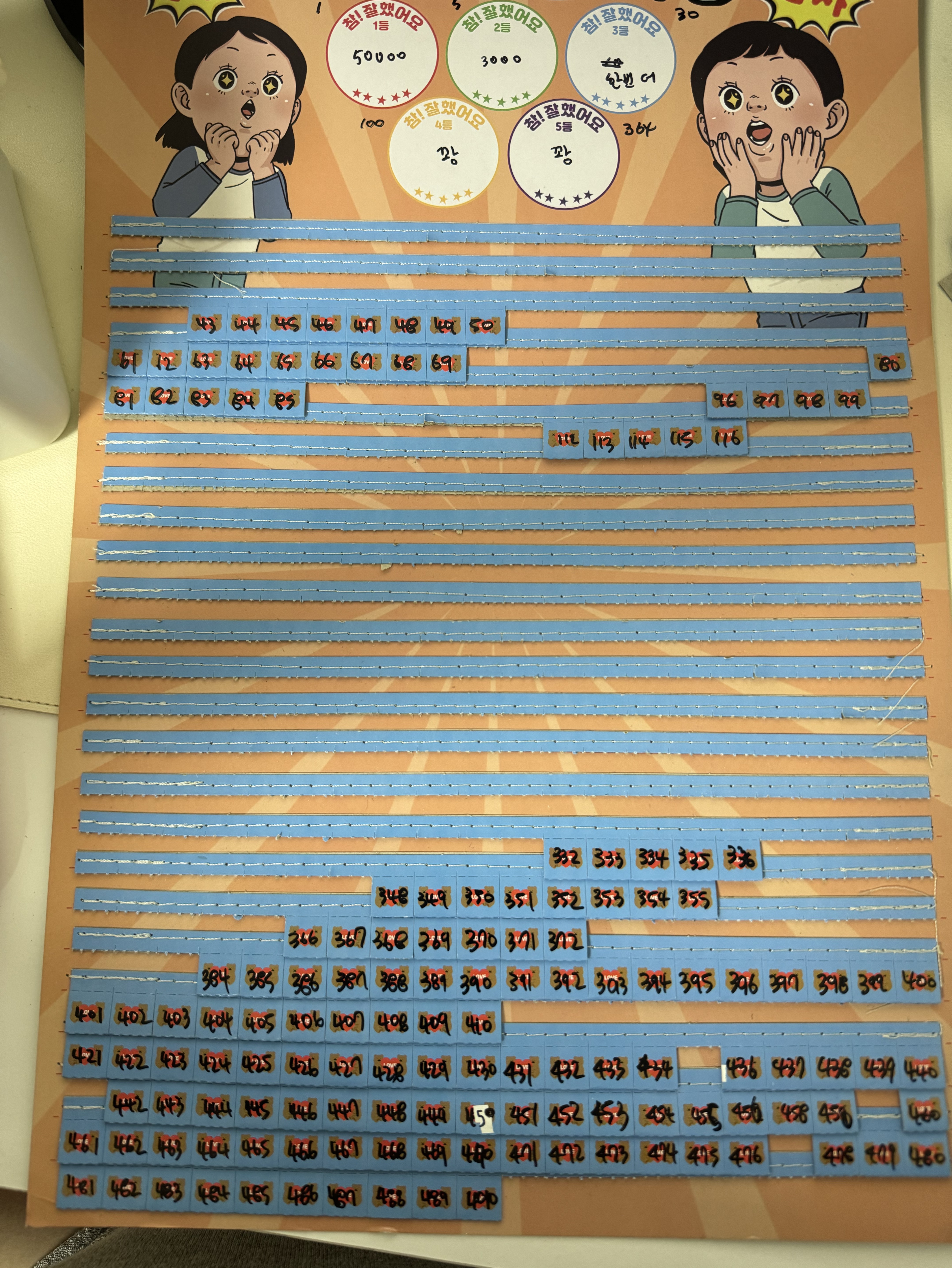 어서오됴