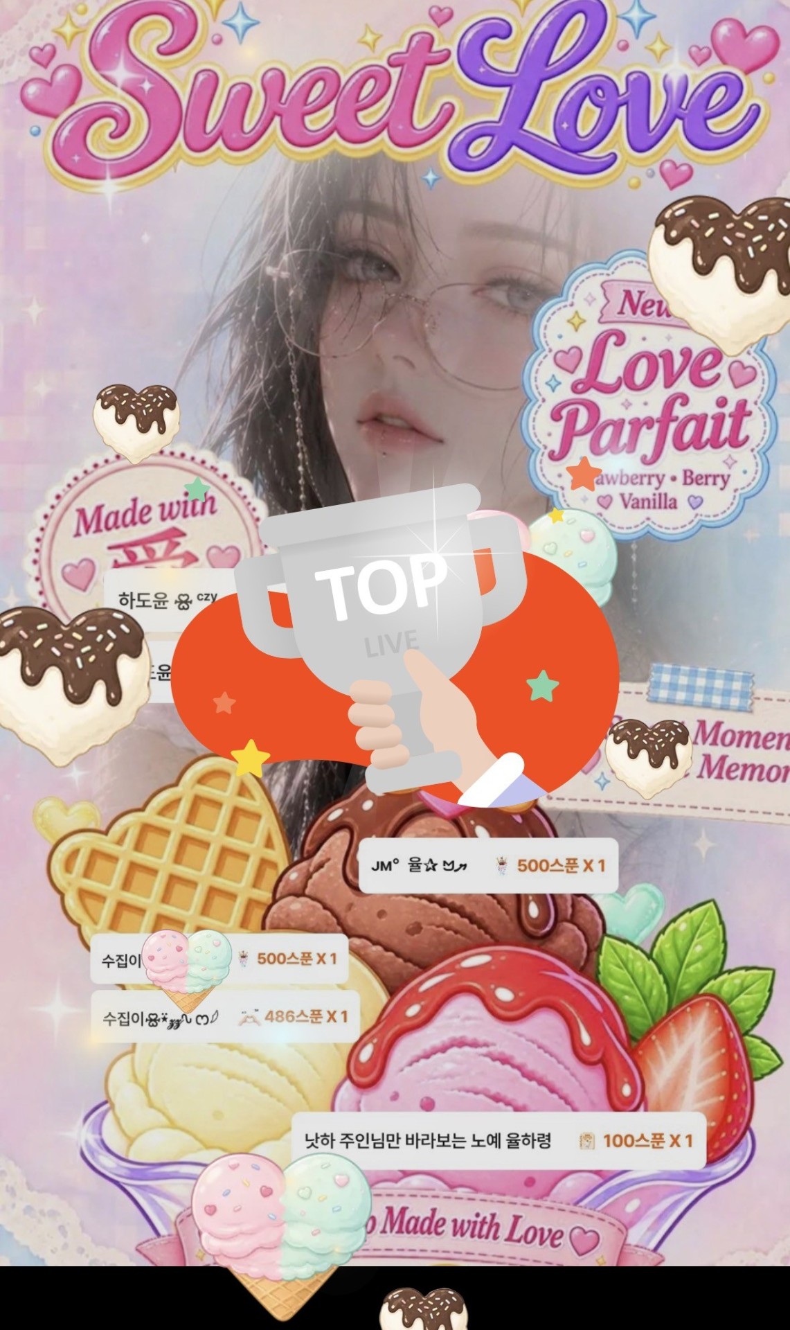 #  안 울었어 진짜 안 운다고