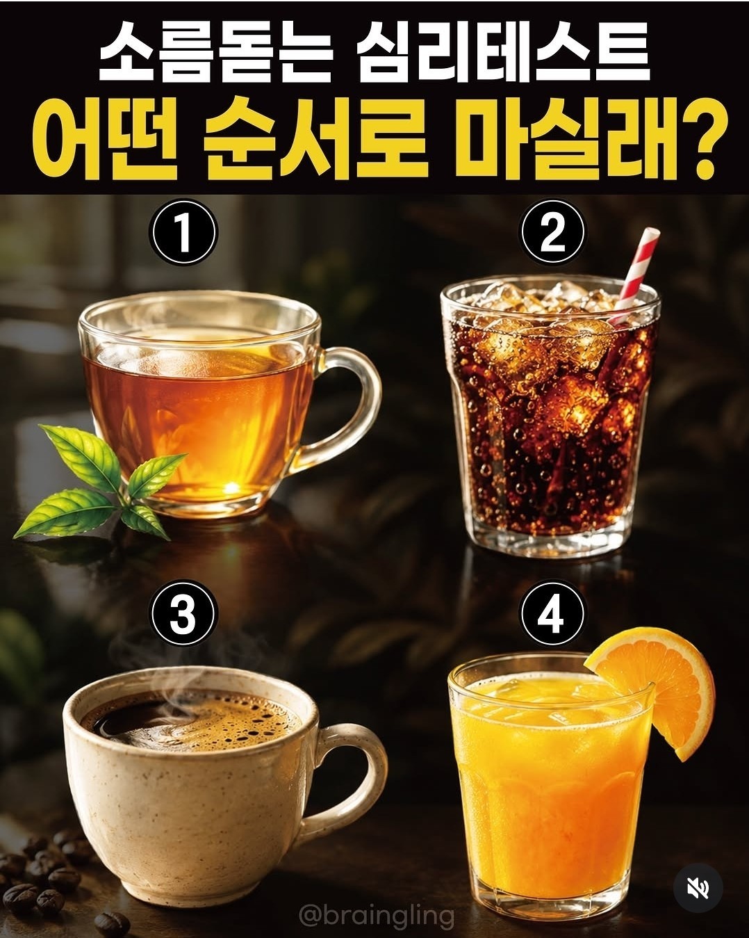 아침의 소통 라이브