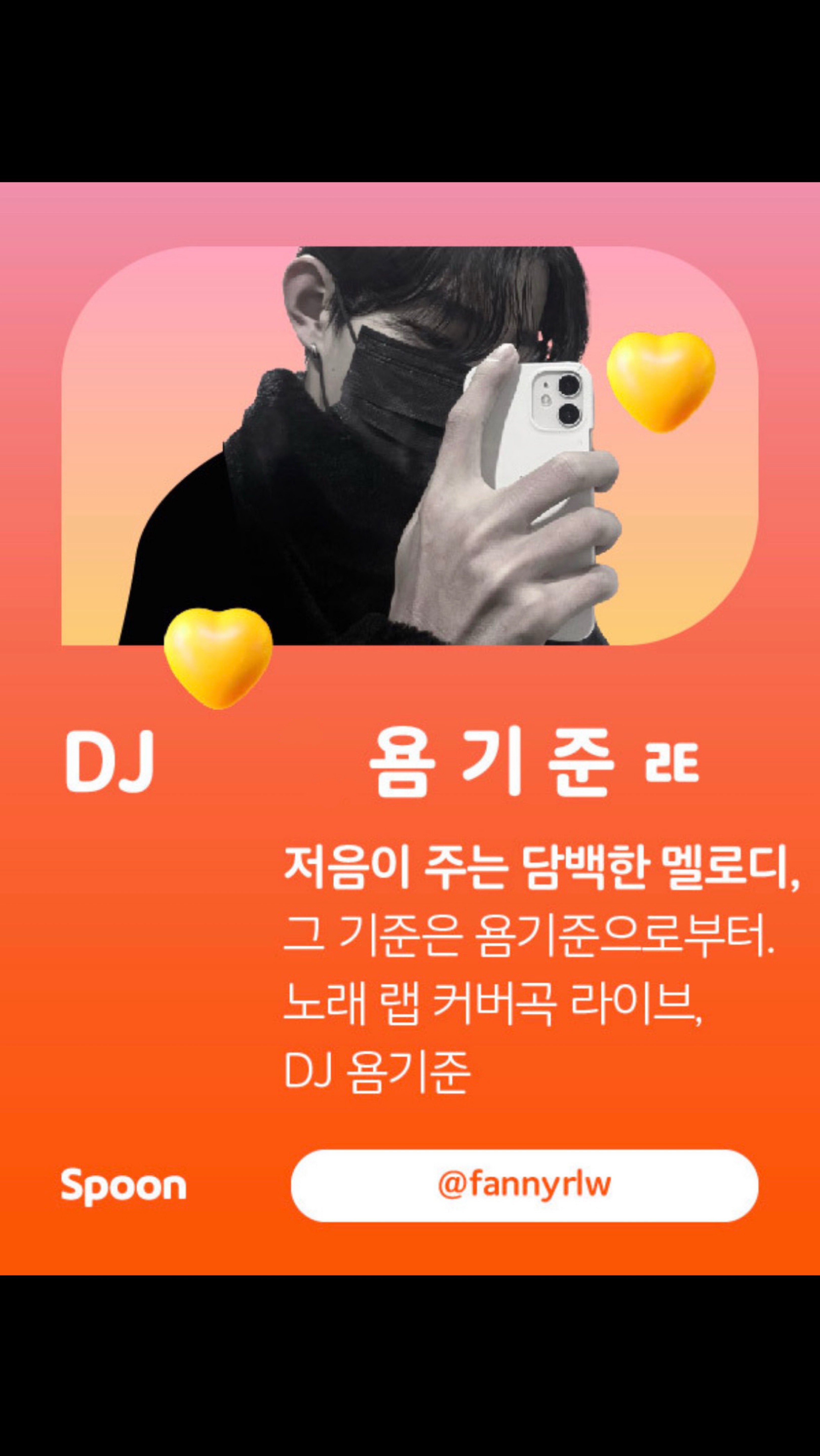 ✎ 서기준의 보석함 채우기