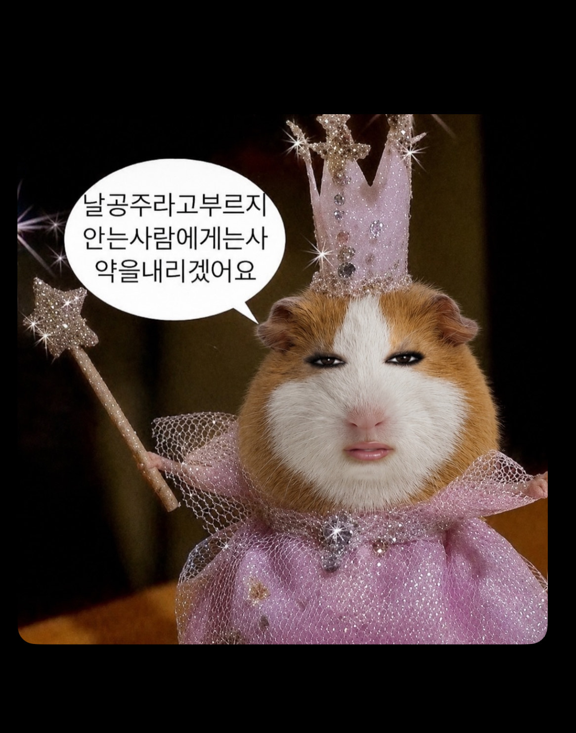 조은아침..!