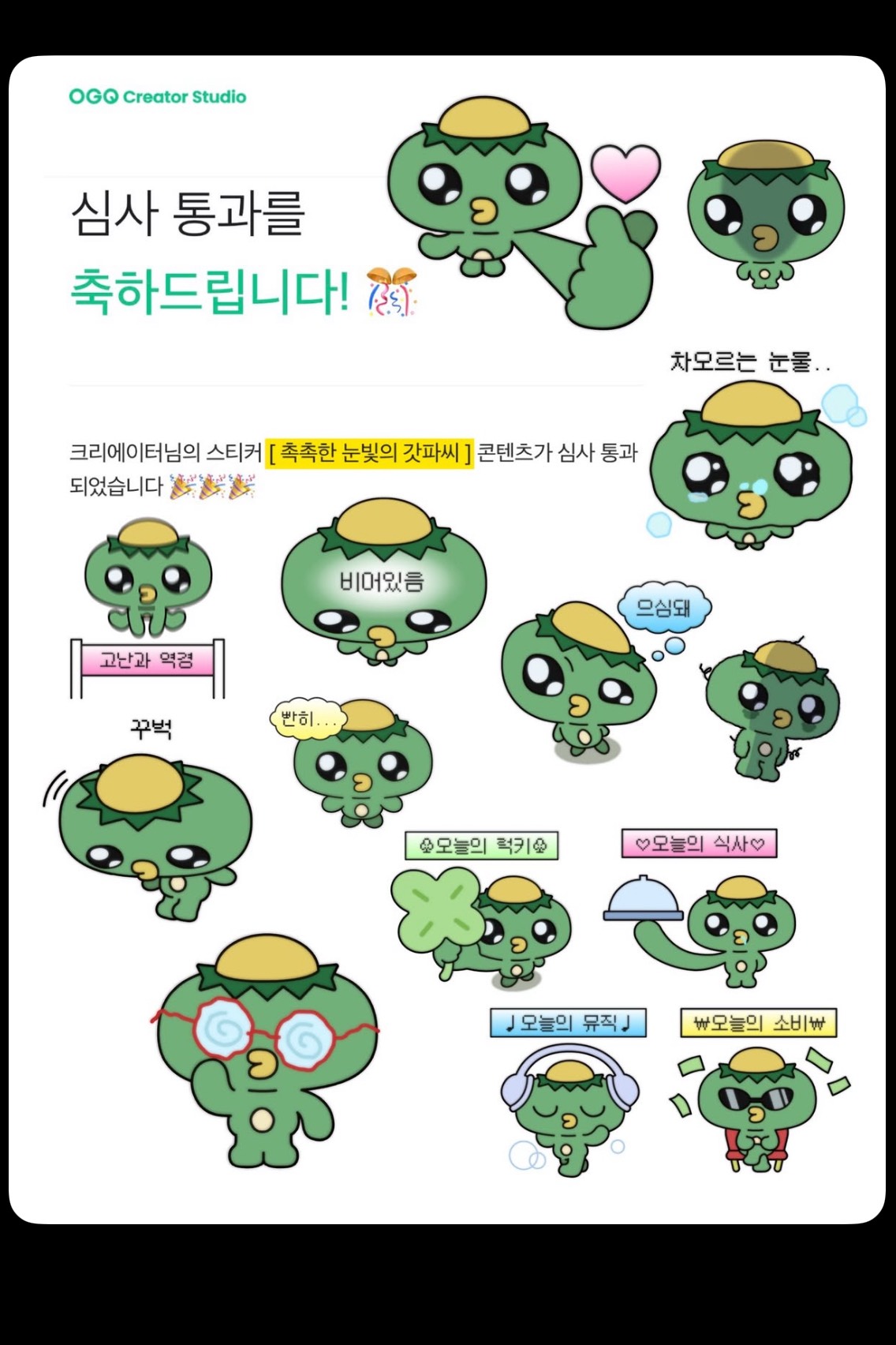 조은아침..!