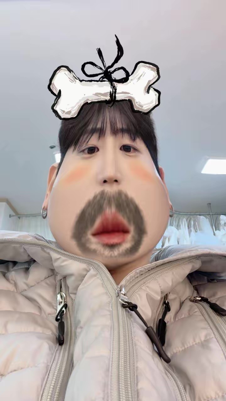 어 어 어디야 ~?