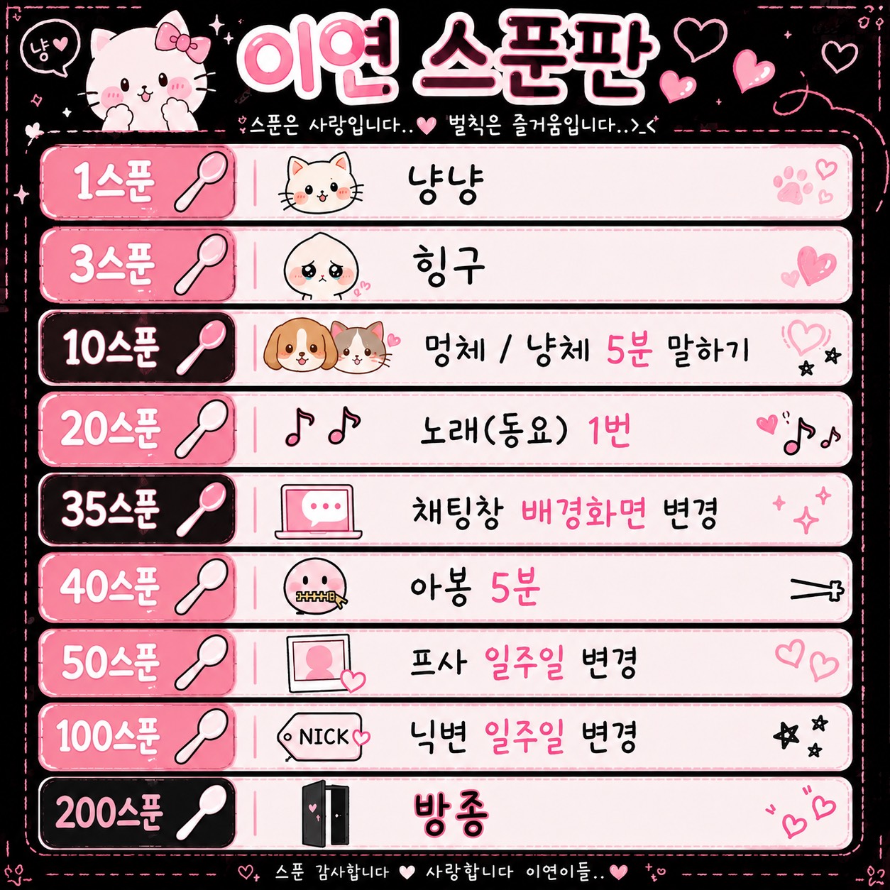 신입) 내팬되어서 놀아줄사람