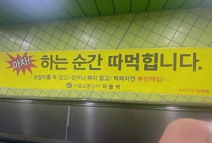 다 들어와