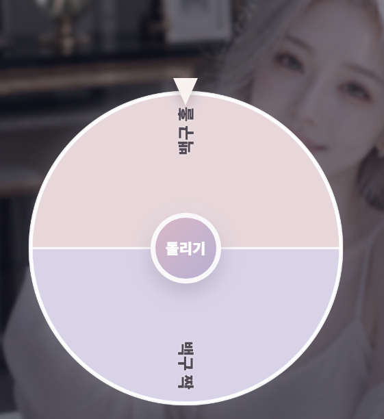 D+95)오늘도 같이 잘까?