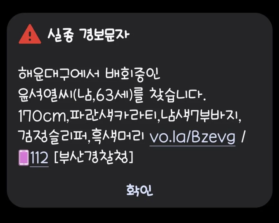 오지마세요~!배고픈 자의 혼코노~!