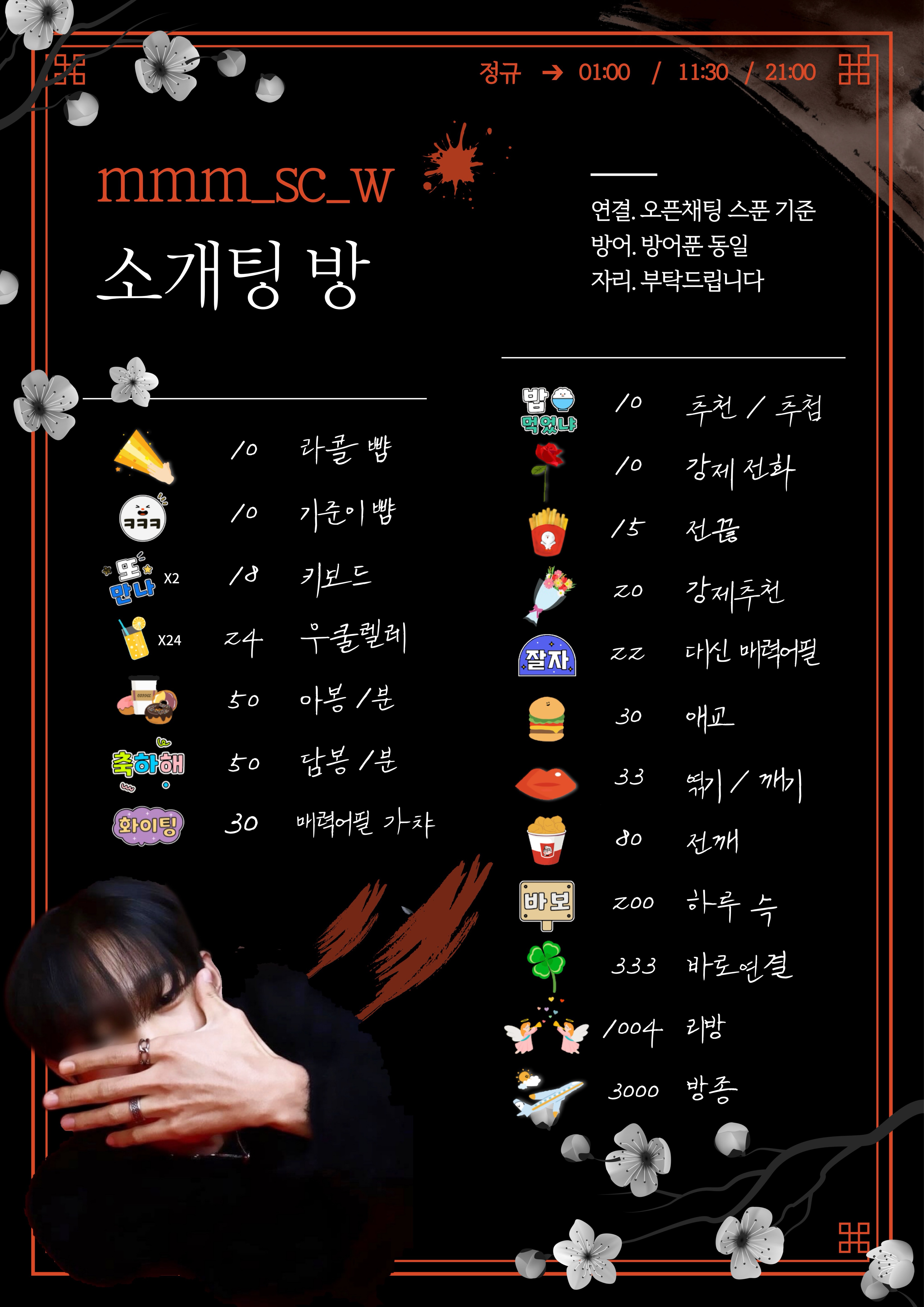 ✎ 강제 팅븡ㅇ