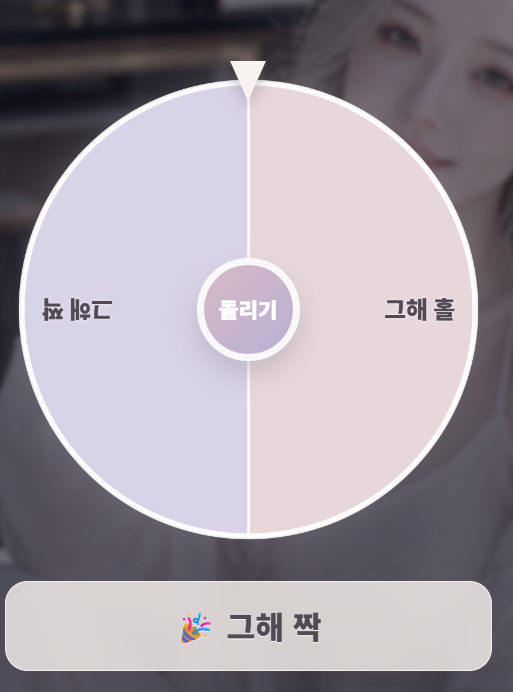 D+95)오늘도 같이 잘까?