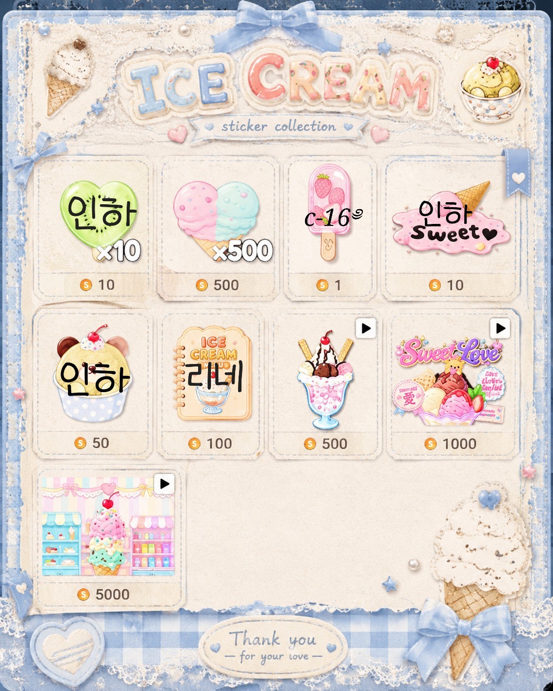 우리의 마지막은 이렇게 🩶