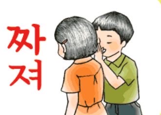 다 들어와