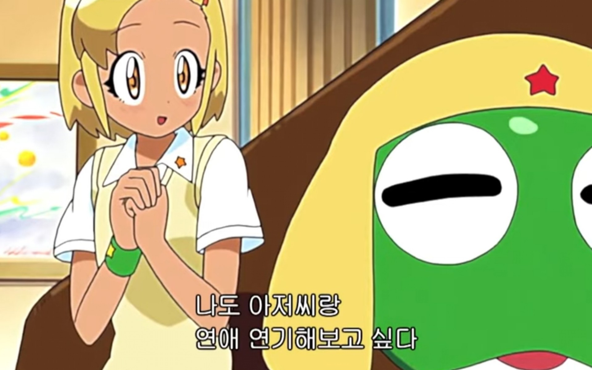 방장 없이 온도 올려라