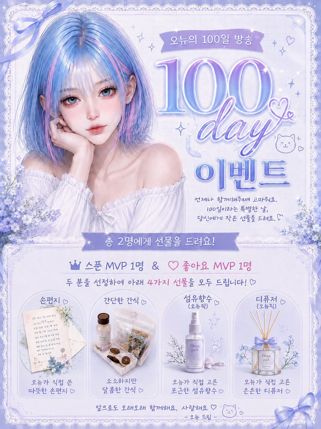#_100일 카운트다운 같이 할까?