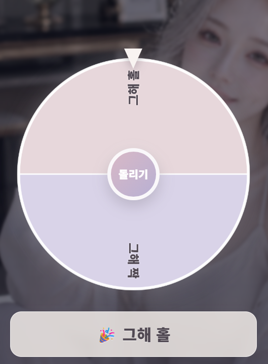 D+95)오늘도 같이 잘까?
