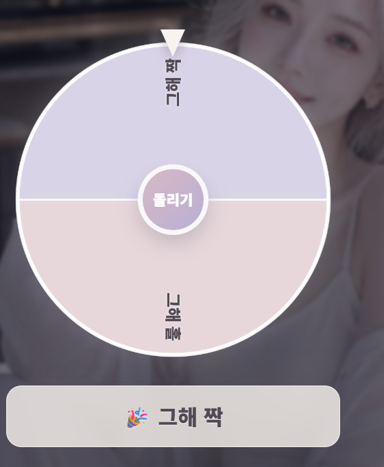 D+95)오늘도 같이 잘까?