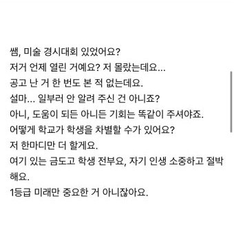 #  잠들기 아쉬워서 , 리딩이야