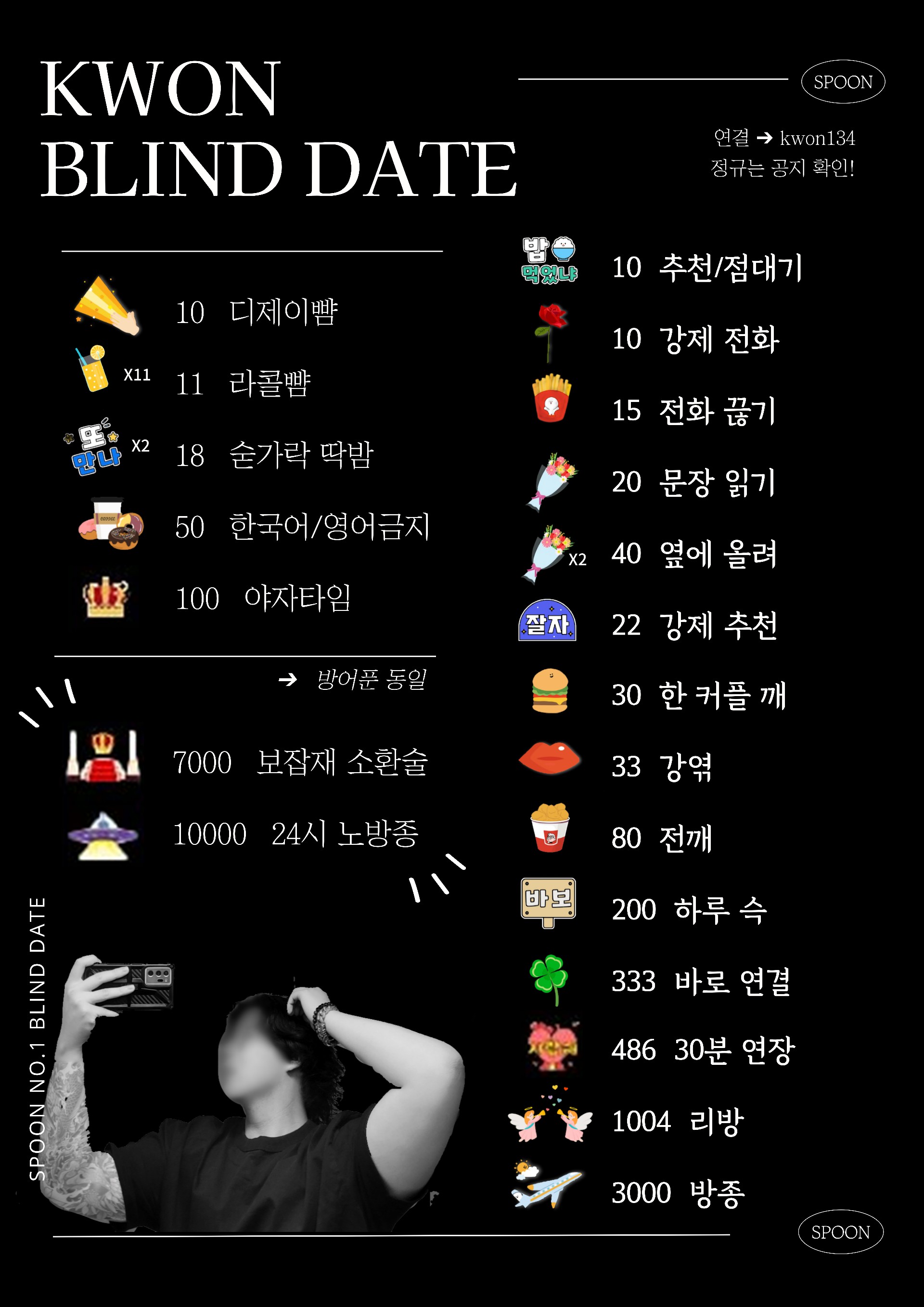 🏆여자많은 소개팅🏆관전O