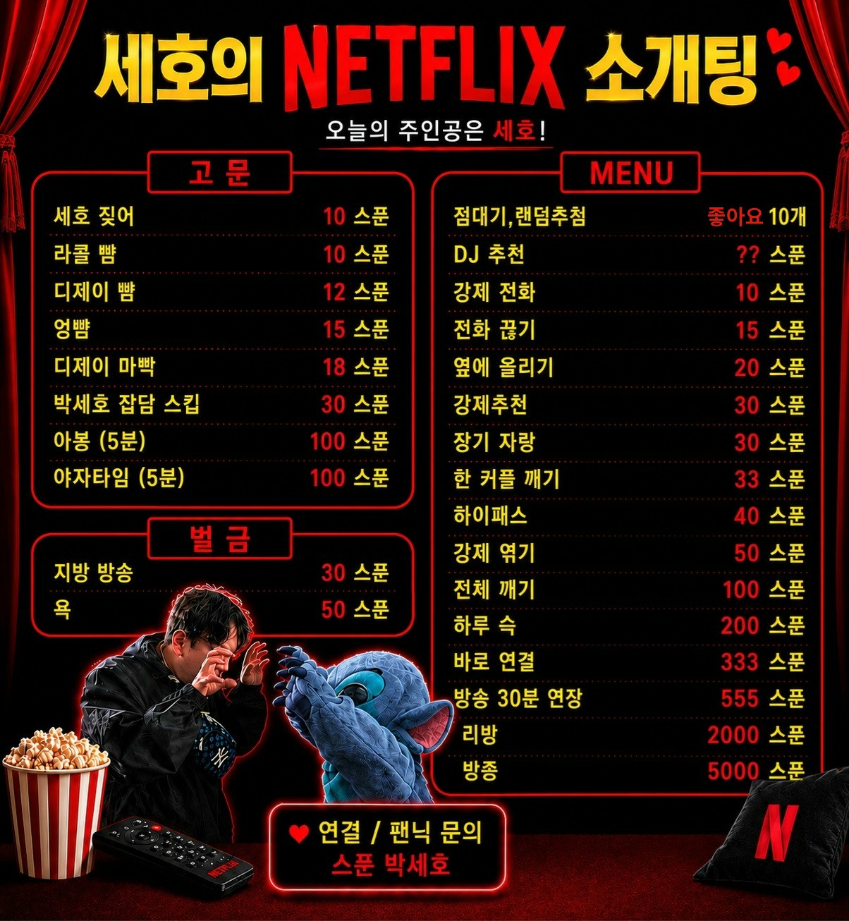🩵여자 부족🩵대꿀잼 저녁 소개팅