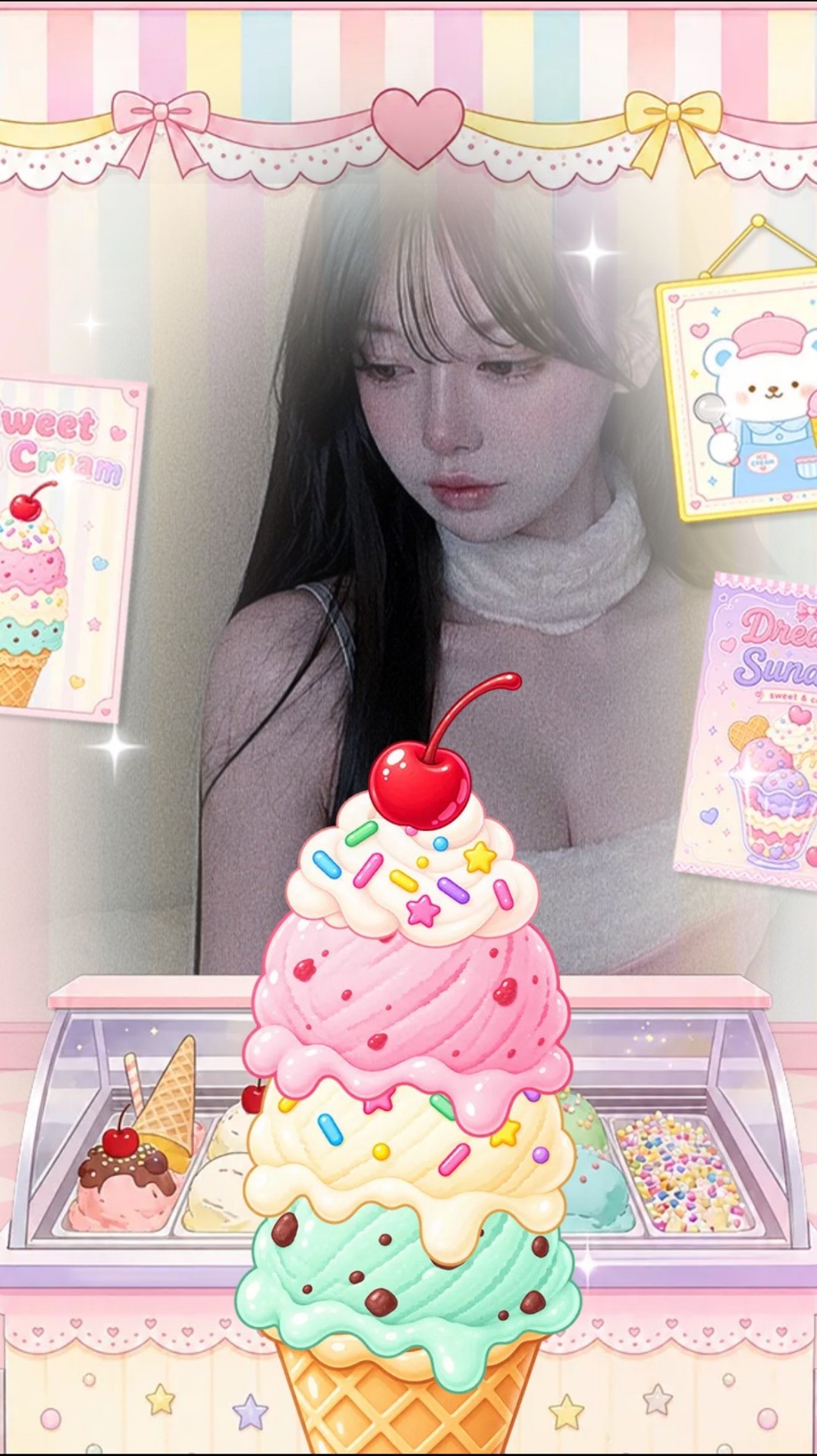 좋아해