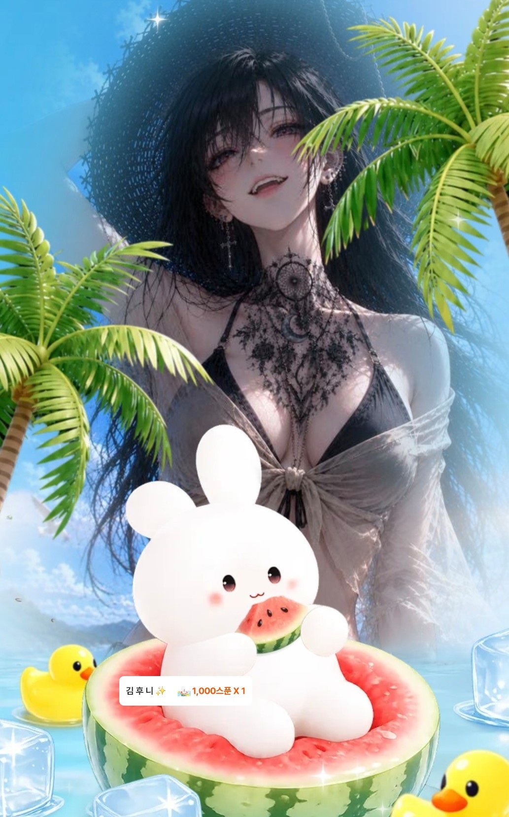 #  담좌 당함