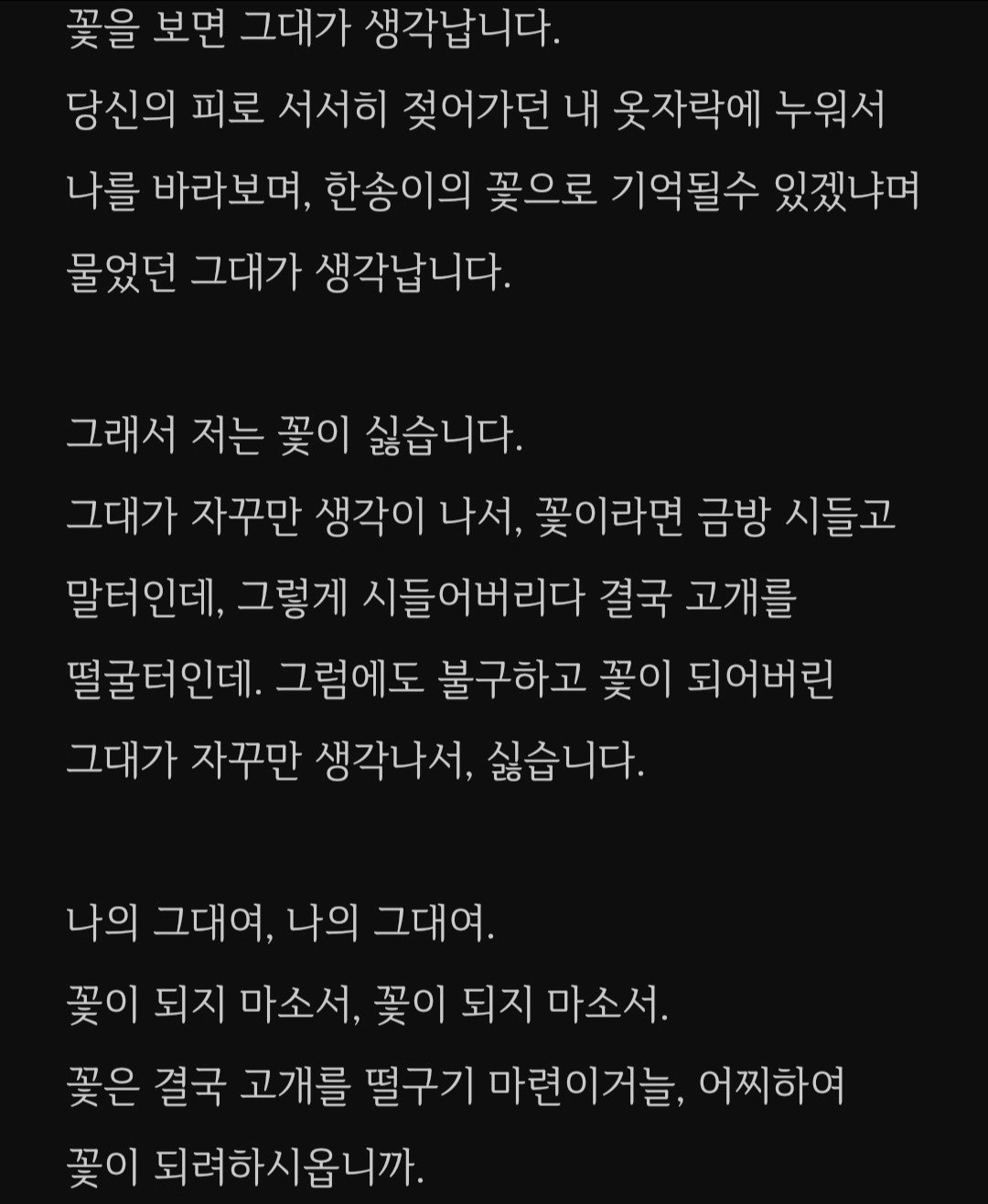 짧은 대본 리딩방 [로엔픽처스 🎬]