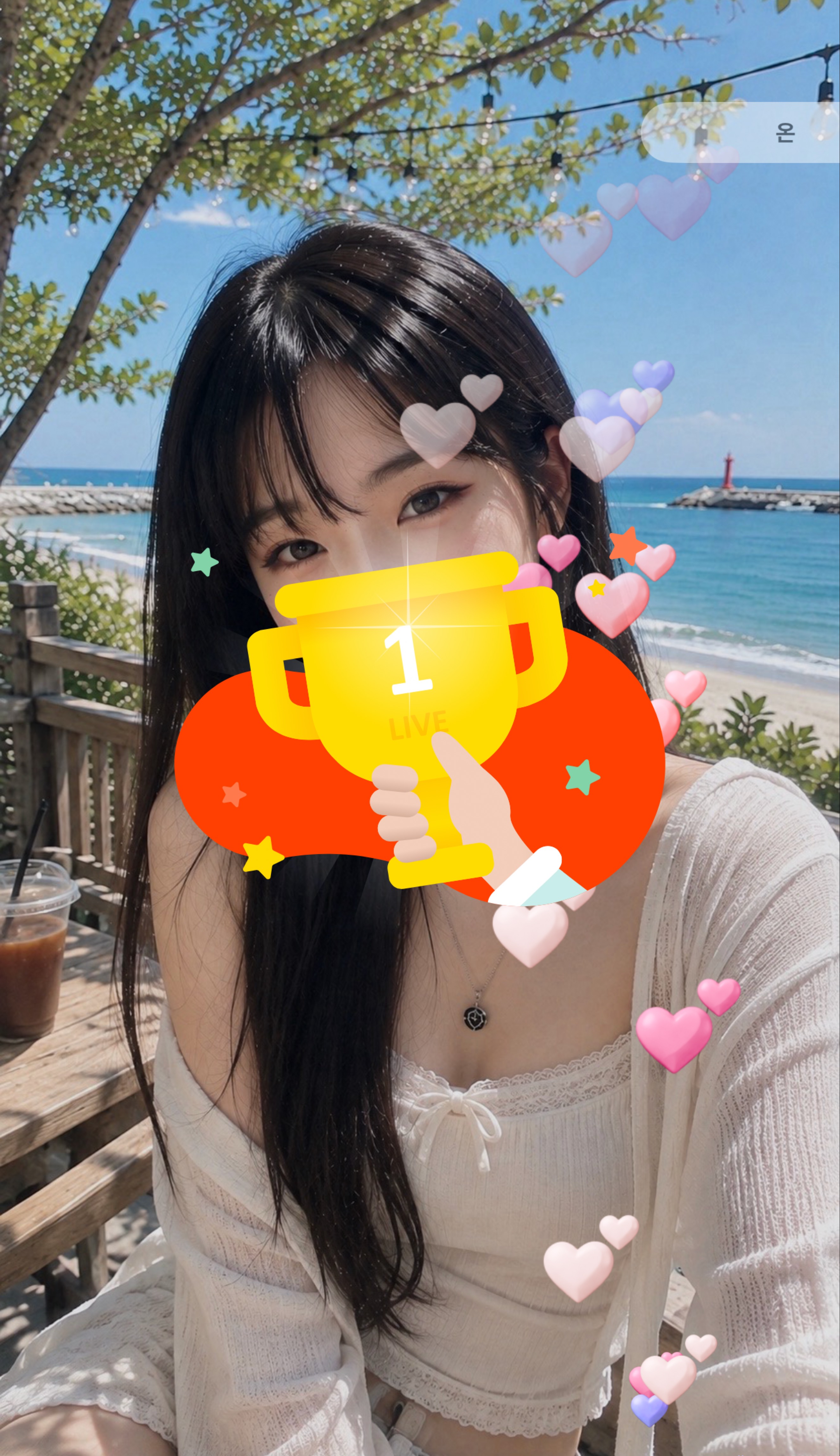 나나 1주년…