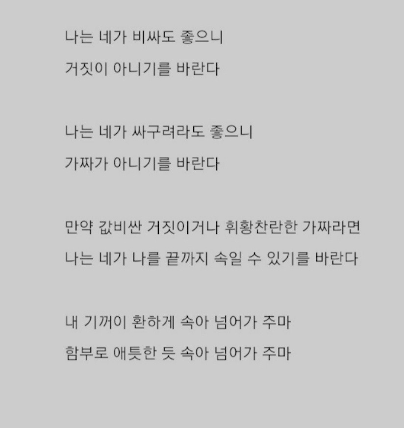 짧은 대본 리딩방 [로엔픽처스 🎬]