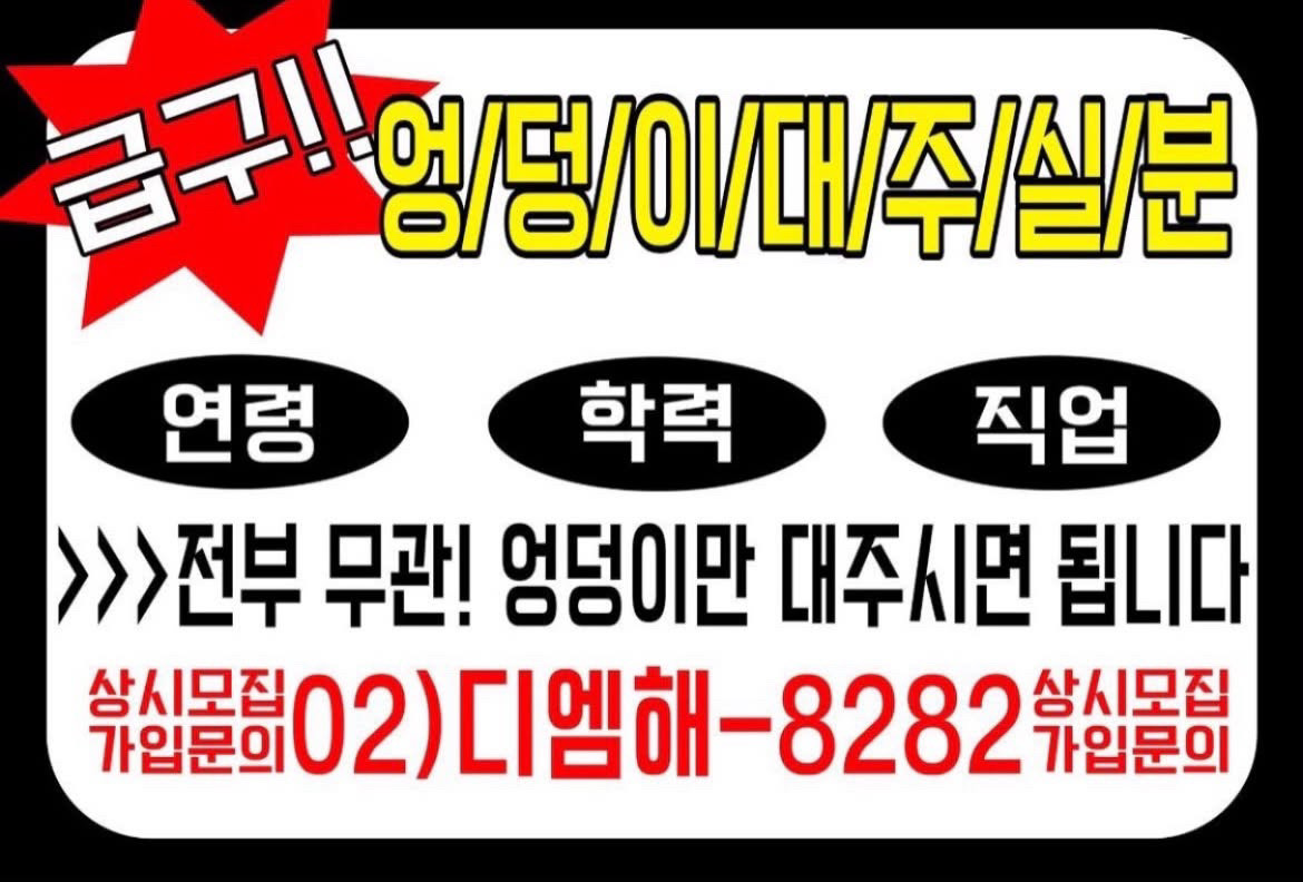 여볼래용?