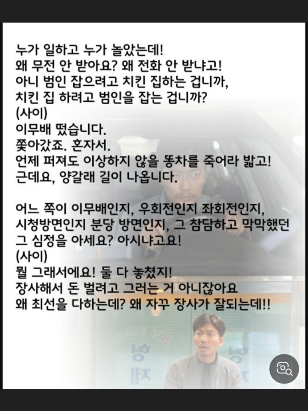 짧은 대본 리딩방 [로엔픽처스 🎬]